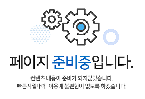 동탄2신도시 솔리움 더테라스프리미엄