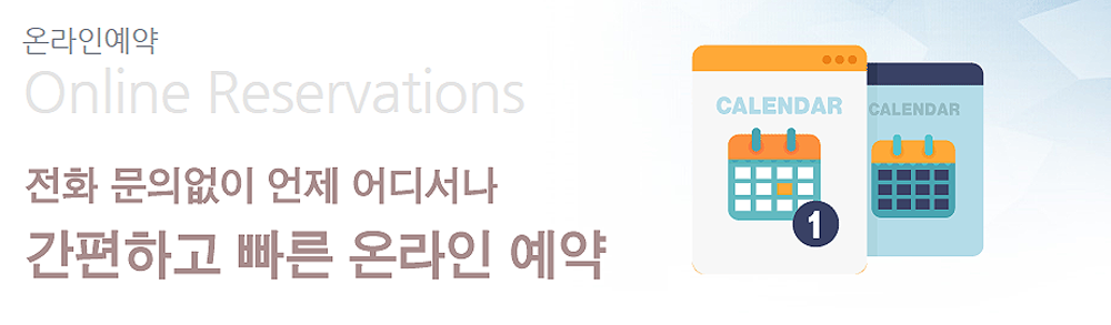 동탄2신도시 솔리움 더테라스문의접수